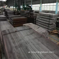 API 5L Pipeline Plate